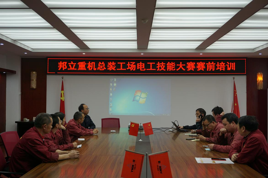 彭俊紅工程師對全體總裝電工進行培訓.png